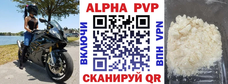 Сколько стоит Сурск ГАШ COCAIN A PVP Конопля Мефедрон