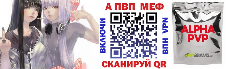 закладки  Сурск  APVP СК КРИС 