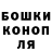 МАРИХУАНА AK-47 Joshua Stallin