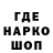 Codein напиток Lean (лин) Shyter9860
