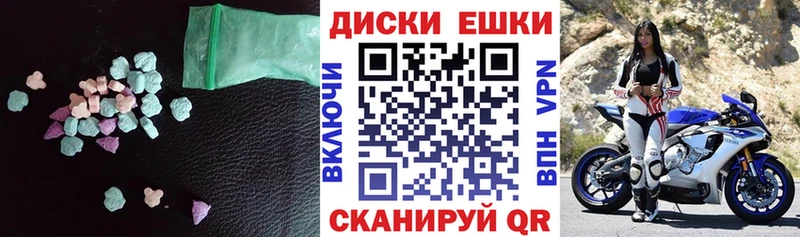 Ecstasy mix  купить наркотики сайты  Сурск 