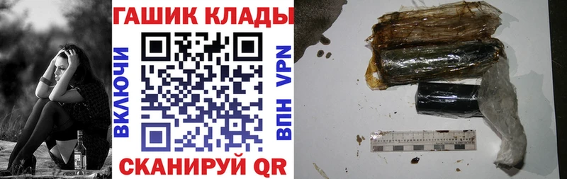OMG как войти  Сурск  Гашиш Cannabis  купить закладку 