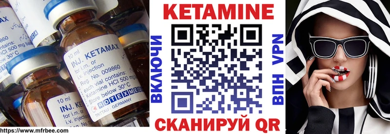Кетамин ketamine  нарко площадка телеграм  Сурск 