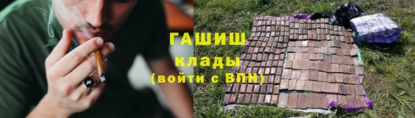 кокаин колумбия Новозыбков