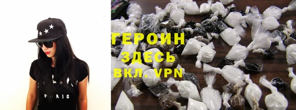 МДМА Нефтекумск