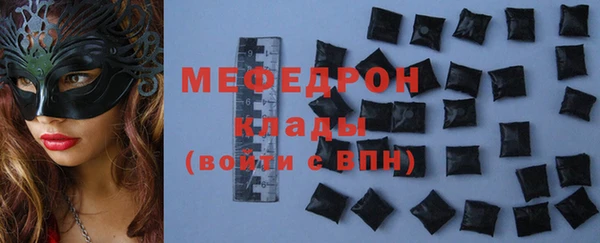 МДМА Нефтекумск