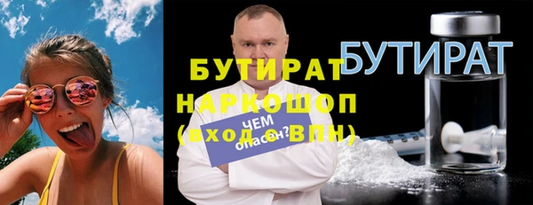 МДМА Нефтекумск