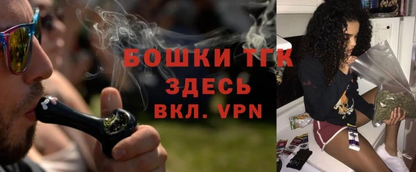 МДМА Нефтекумск