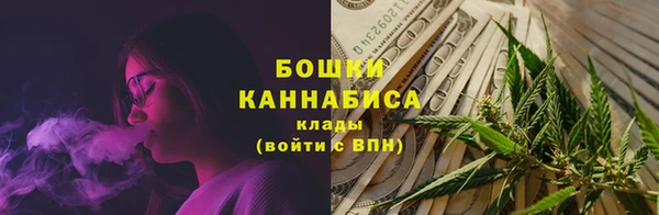 МДМА Нефтекумск