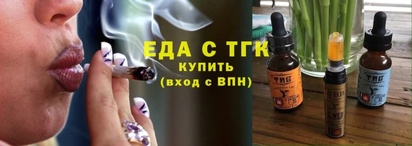 МДМА Нефтекумск