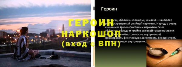 индика Нефтегорск