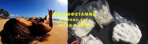 МДМА Нефтекумск