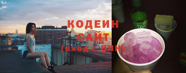 МДМА Нефтекумск