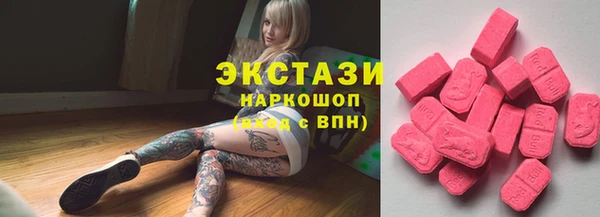 МДМА Нефтекумск
