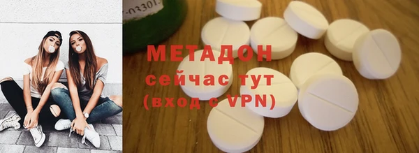 индика Нефтегорск