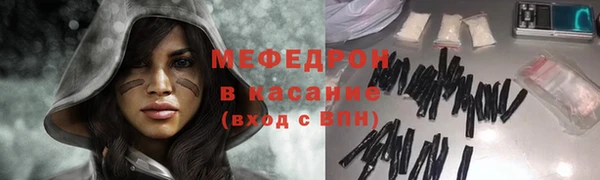 индика Нефтегорск