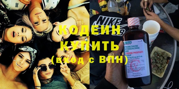 МДМА Нефтекумск