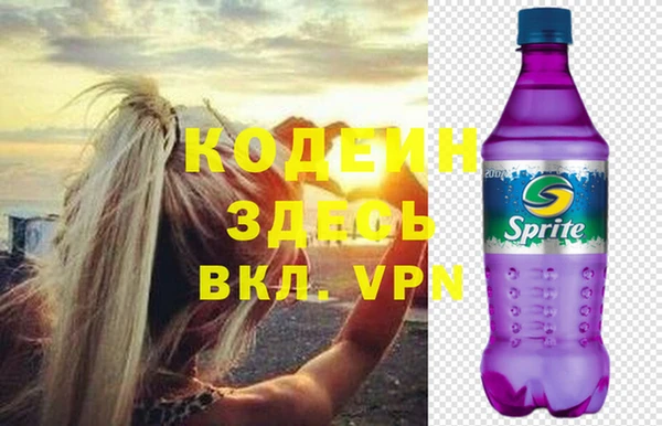 марки nbome Новокубанск