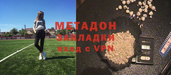 индика Нефтегорск