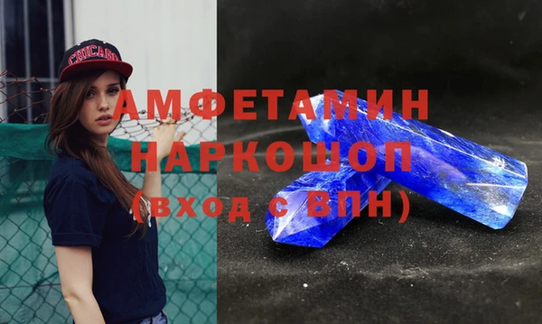 МДМА Нефтекумск