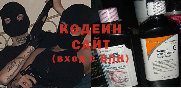 МДМА Нефтекумск