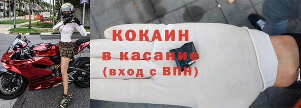 МДМА Нефтекумск