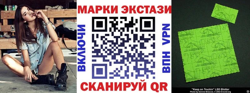 Марки 25I-NBOMe 1,5мг  купить наркотики сайты  Сурск 